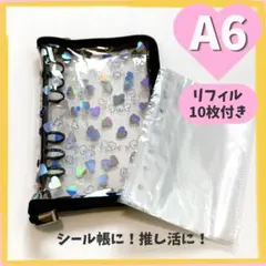 A6シール帳 ハート 6穴 リフィル10枚付き バインダー　ガチャ　黒　ブラック