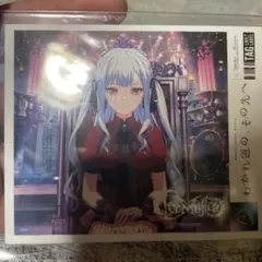 WEGOアクリルキーホルダーBOX 豊川祥子 八幡海鈴 三角初華 若葉睦 祐天寺 2026年最新】豊川祥子の人気アイテム - メルカリ