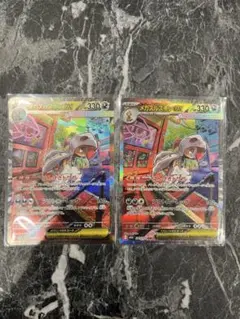 ポケモンカードメガドリームSARメガズルズキンex MA 2枚セット