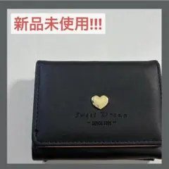 値下げ中 Sweet Dream 三つ折り財布 ブラック レディース ミニ財布