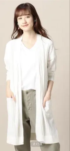 UNITED ARROWS/ZARA/UNIQLO/ホワイトロングカーディガン