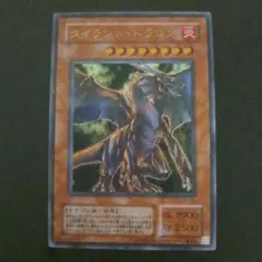 2026年最新】タイラントドラゴンの人気アイテム - メルカリ