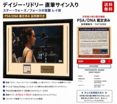 PSA/DNA鑑定済】Bill Skarsgard 直筆サイン入りフォト - メルカリ