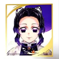 鬼滅の刃　柱展　ランダムミニクリア色紙