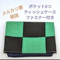 No.213　ハンドメイド　移動ポケット　市松模様×デニム　女の子　男の子のサムネイル