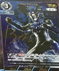 おっとぉ！@プロフ書いてます！必読！ 様専用