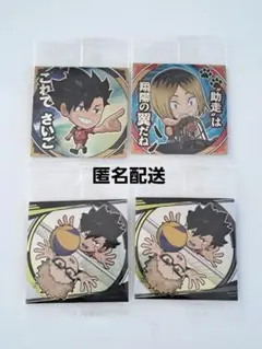 ハイキュー!!　ウエハースシール　ゴミ捨て場の決戦　孤爪研磨　黒尾鉄朗　月島蛍