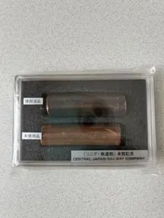 Item thumbnail for item a39f65b4-6572-4a6b-88ad-ce3a6f0aa224