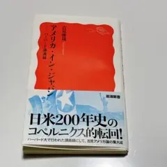 Item thumbnail for item b8cea3bd-a740-472c-ab2c-710a466c2b76