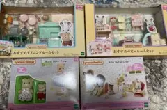 シルバニアファミリー ダイニングルームセット