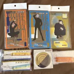 呪術廻戦 アクリルスタンド 3点セット