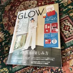 GLOW(グロー) 2024年9月号