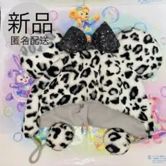 新品　ホワイト　ヒョウ柄　ミニー　ファンキャップ　白