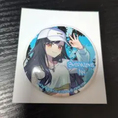 プロセカ　白石杏　缶バッジ