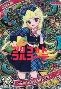 Item thumbnail for item b56882fb-05b8-4ace-a137-5e12cbb49400