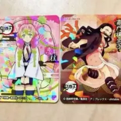 鬼滅の刃　丸美屋　甘露寺蜜璃　竈門禰豆子