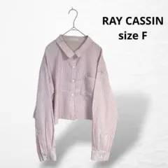 レイカズン RAY CASSINピンクと白のストライプ クロップドシャツ　長袖