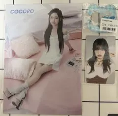 加藤心 3個セット