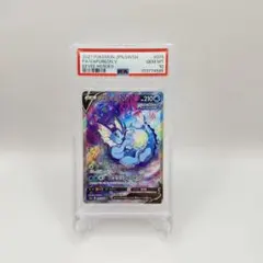 Vaporeon V PSA10