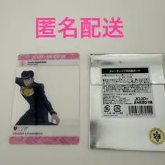 JOJO×SHIBUYA⭐︎東方仗助トレーディングカード②