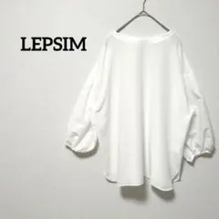 レプシィム シャツ ブラウス バルーンスリーブ Мサイズ フリーサイズ