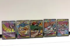 【ポケモンカード】メガドリームex MA 5枚セット