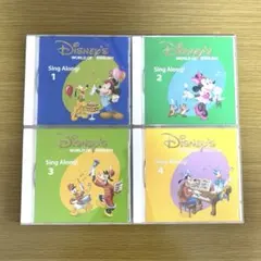 DWEシングアロングSing Along! 1-4 CDセット