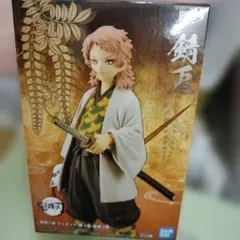 鬼滅の刃　フィギュア　絆ノ装　拾玖の型　錆兎