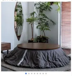 2026年最新】こたつ アクタスの人気アイテム - メルカリ