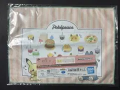 ポケピース 一番くじ H賞 えらべるランチグッズアソート ランチョンマット