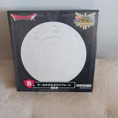 2026年最新】ふくびき所スペシャル プレートの人気アイテム - メルカリ