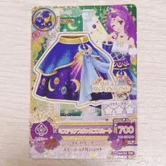 アイカツ　ミステリアスヴァルゴスカート