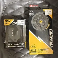 当日発送　BURTLE AIRCRAFT AC10-1 バッテリーセット