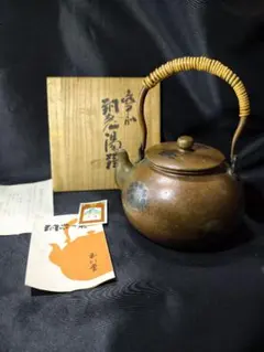 2026年最新】玉川堂 銅 やかんの人気アイテム - メルカリ
