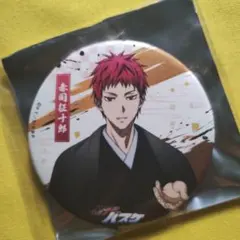 黒子のバスケ 赤司征十郎 和紙風缶バッジ GiGOコラボカフェ池袋