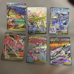 ポケカ　maまとめ売り