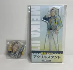 歌衣メイカ アクリルスタンド & 缶バッジ Aセット