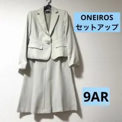 ONEIROS オネイロス　セットアップ　スーツ　式典用