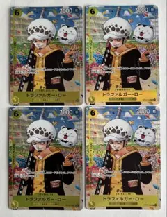 ワンピース 学園10巻トラファルガー・ロー プロモカード付き 8冊分