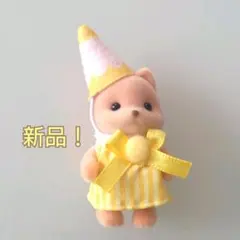 【新品！】シルバニア　キャラメルイヌの赤ちゃん　にぎやか赤ちゃん　いろえんぴつ