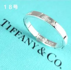 ○SALE○【ティファニー】ブルー エナメル バンド リング 10号 2847