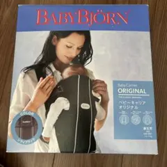 BABYBJÖRN Baby Carrier Original ブラック