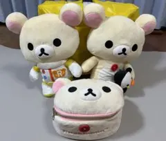 希少　激レア　美品 ぬいぐるみバニティポーチ コリラックマ ぬいぐるみ2体セット