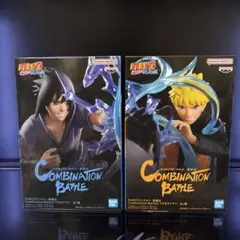 NARUTO コンビネーションバトル ナルト＆サスケ2体セット