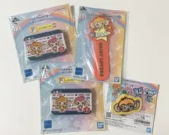 ナルミヤキャラクターズ一番くじ デイジーラヴァーズ 4点セット