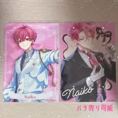 Yuri 様専用 いれいす ないこ ブロマイド