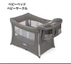 グレー ベビーベッドKATOJIベビーサークルオムツ台収納のサムネイル