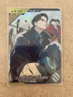 Item thumbnail for item 9a7d5f1d-93bc-41c4-8b03-91895a473b02