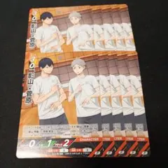 ハイキューバボカ 影山・菅原 HV-PR-041 プロモ 10枚セット