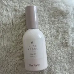 Her lip to NUDE PEARL Hair Milk ヘアミルク